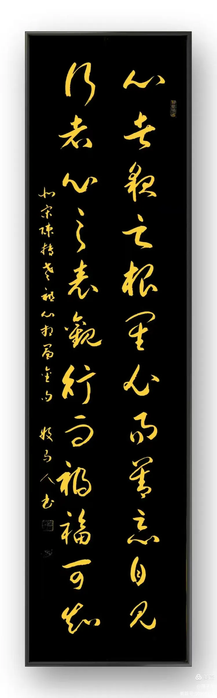 北宋陈抟老祖《心相篇》经典语20句